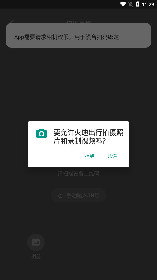 ��ϳ��а�׿��v1.0.2 ���°��ͼ4