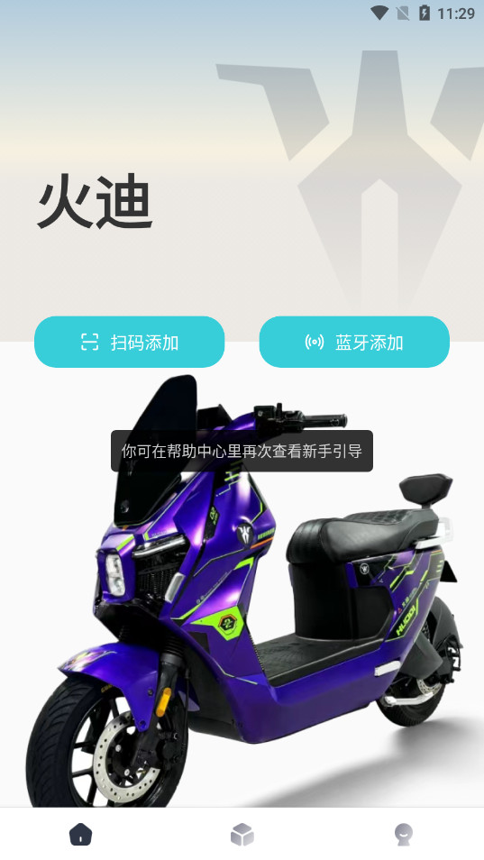 ��ϳ��а�׿��v1.0.2 ���°��ͼ2