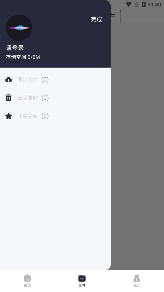 ������ɫappv1.7.0��ͼ6