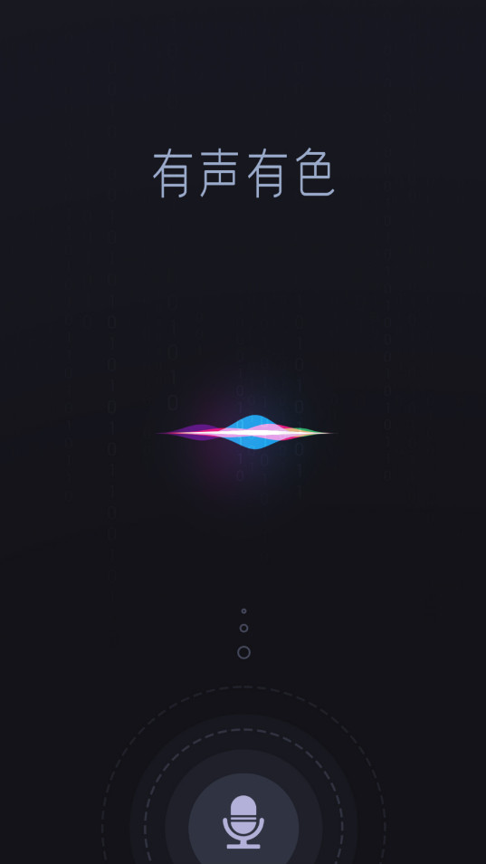 ������ɫappv1.7.0��ͼ2