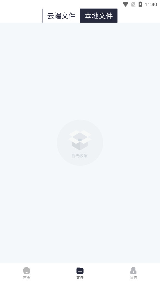 ������ɫappv1.7.0��ͼ0