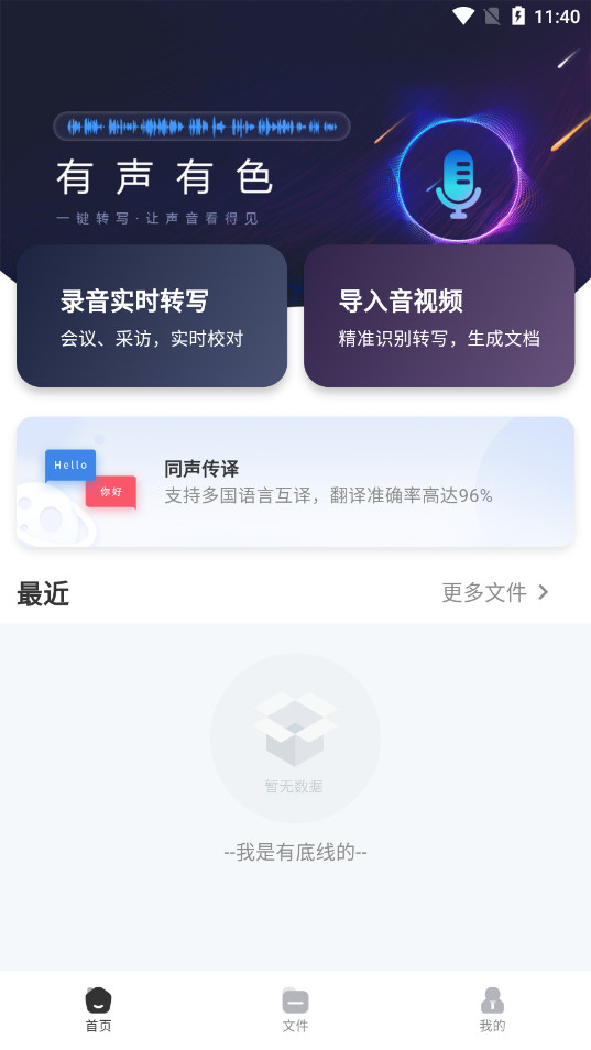 ������ɫappv1.7.0��ͼ3