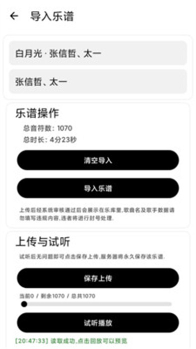 �����Զ�����appv1.2.7 ���°��ͼ2
