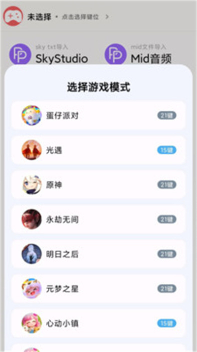 �����Զ�����appv1.2.7 ���°��ͼ3