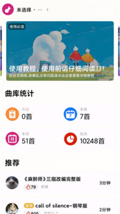 �����Զ�����appv1.2.7 ���°��ͼ0