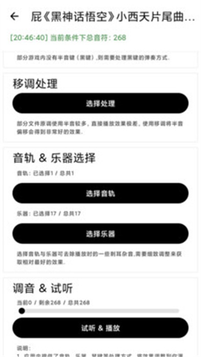 �����Զ�����appv1.2.7 ���°��ͼ1