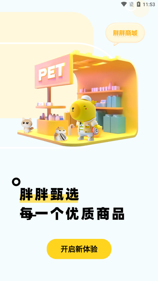 �����ֳ���malllv6.0.2 ��׿���ͼ2
