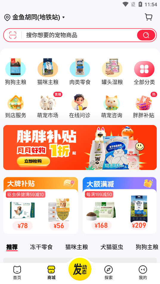 �����ֳ���malllv6.0.2 ��׿���ͼ1
