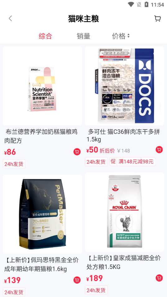 �����ֳ���malllv6.0.2 ��׿���ͼ6