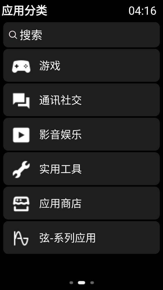��Ӧ���̵�app��ͼ1