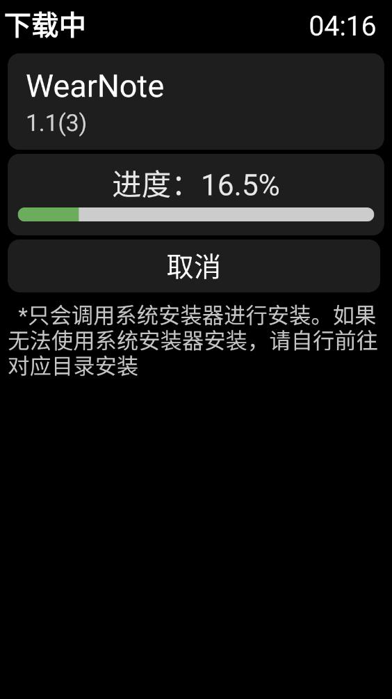 ��Ӧ���̵�app��ͼ2
