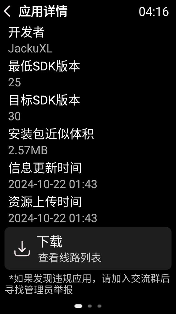 ��Ӧ���̵�app��ͼ0