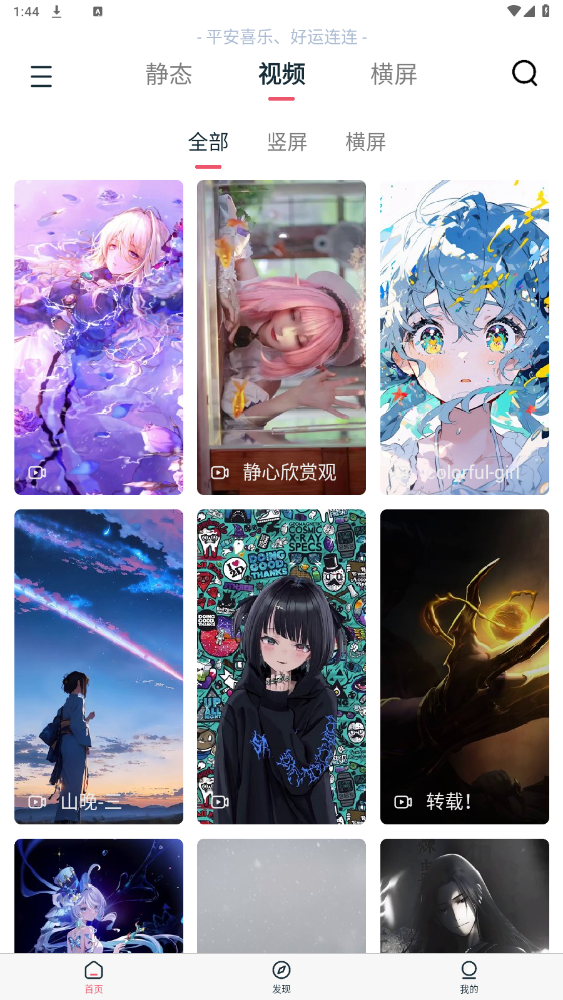 Ҭ�ӱ�ֽ�ٷ���v1.0.9 ��׿���ͼ4