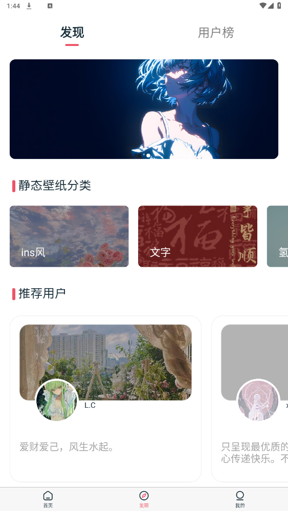 Ҭ�ӱ�ֽ�ٷ���v1.0.9 ��׿���ͼ2