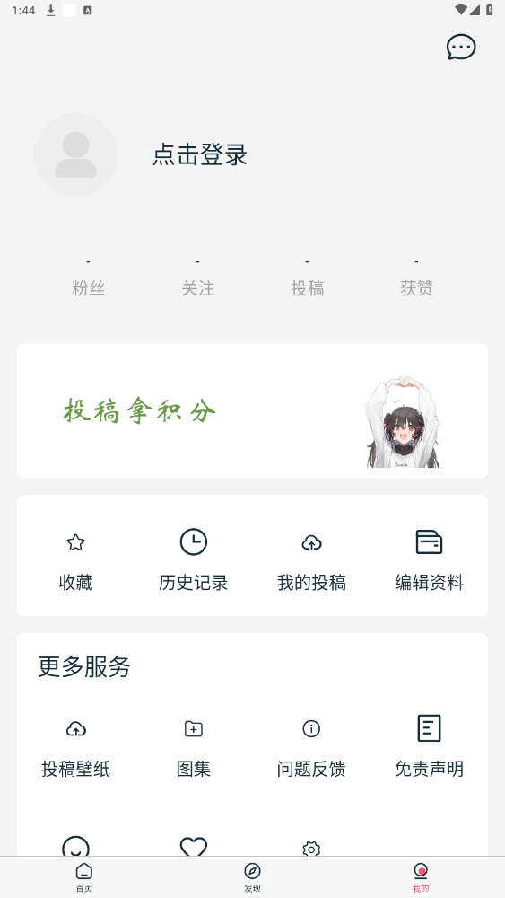 Ҭ�ӱ�ֽ�ٷ���v1.0.9 ��׿���ͼ0