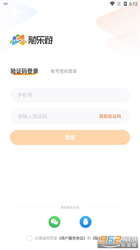 ����������Ϸ�ٷ������ͼ2
