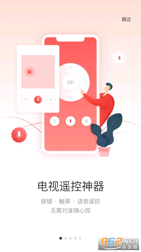 ���������ֻ�Ͷ������v10.1.246��ͼ0