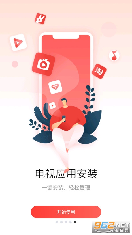 ���������ֻ�Ͷ������v10.1.246��ͼ5