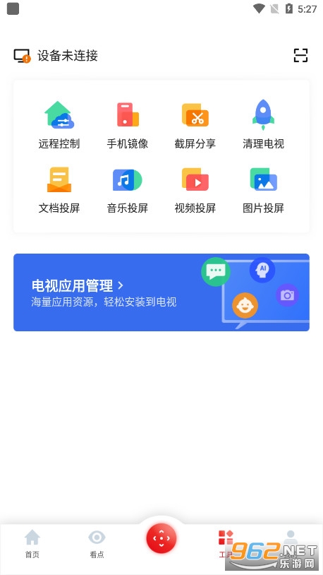 ���������ֻ�Ͷ������v10.1.246��ͼ8