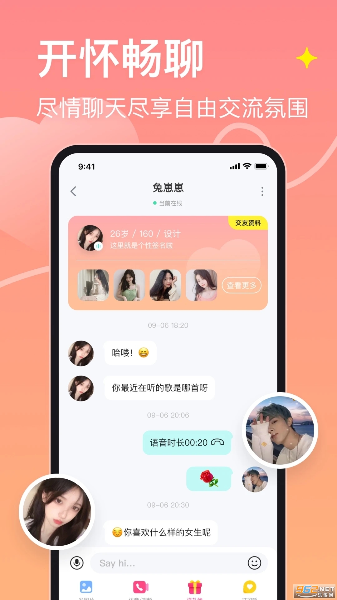 Ƥ��app�ٷ���v2.9.5��ͼ2