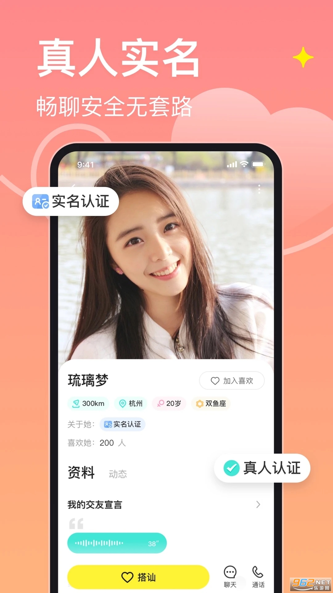 Ƥ��app�ٷ���v2.9.5��ͼ1