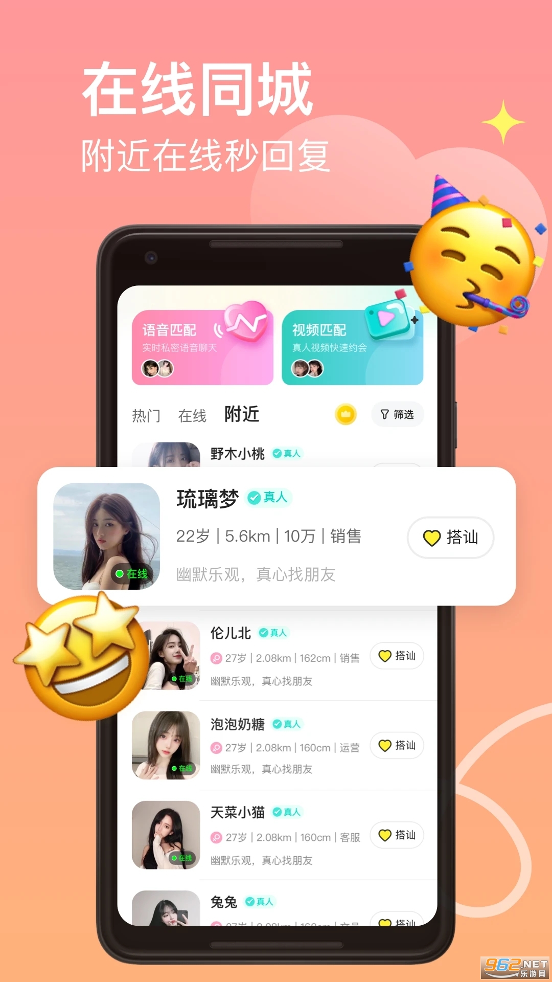 Ƥ��app�ٷ���v2.9.5��ͼ3
