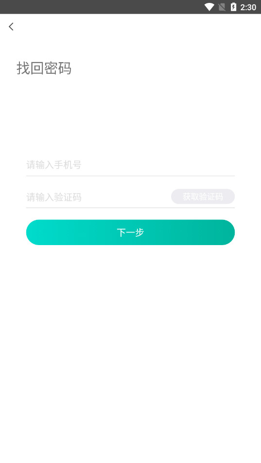 �����Ǽ��ǿ�appv2.1.4(202408221342) �ٷ����ͼ2