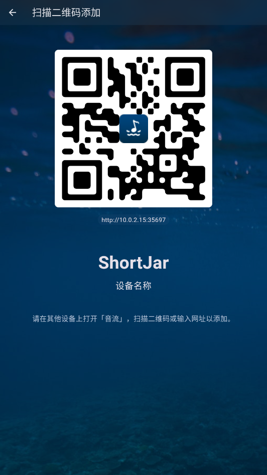 ����appv1.3.8 �ٷ������ͼ3