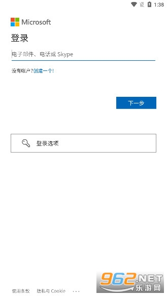 谷歌Gmail邮箱APP截图1