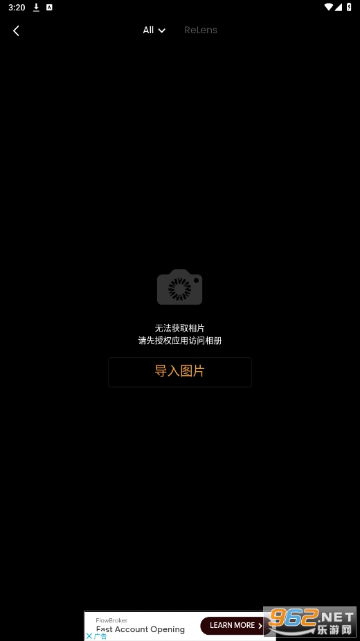 relens大光圈虚化相机截图4