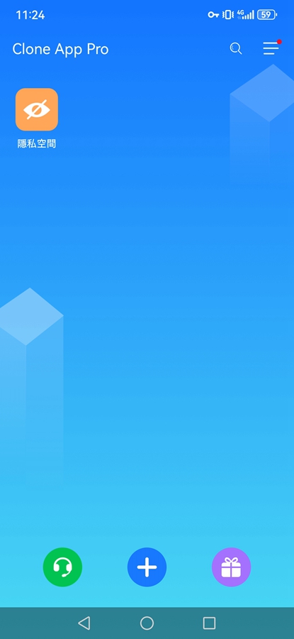 Clone App Pro破解版截图1