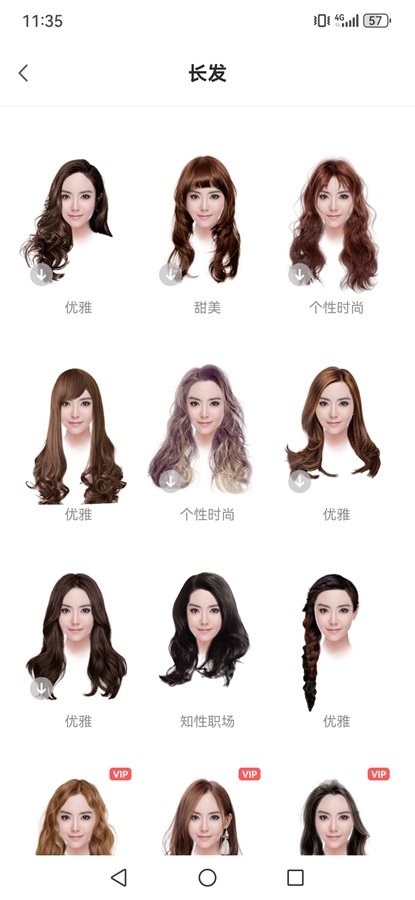 ���·������appv1.4.8.9��ͼ3