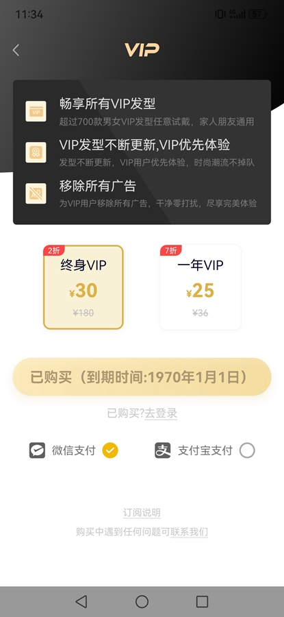 ���·������appv1.4.8.9��ͼ5