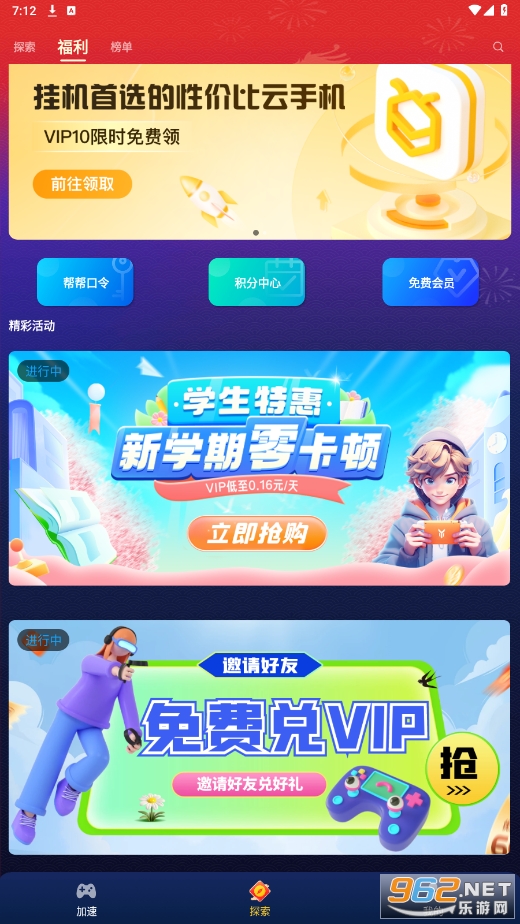 �ΰ���ͼ3