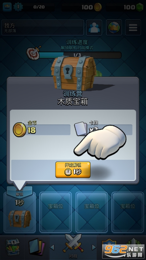 ����ս�����ʷ���׿���ͼ0