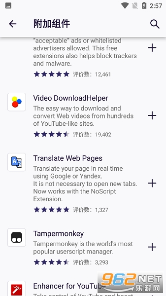 Iceraven�ٷ���׿���ͼ4