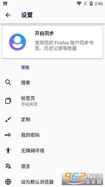 Iceraven�ٷ���׿���ͼ3