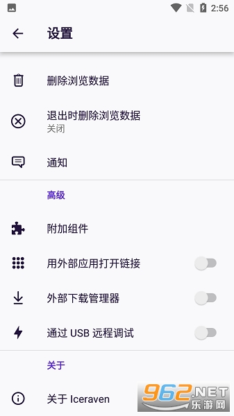 Iceraven�ٷ���׿���ͼ2