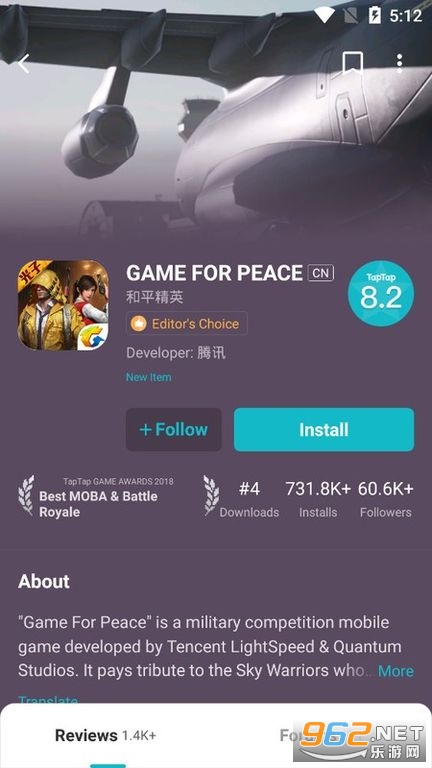 taptap���ʰ�ٷ���v3.55.2-full.100000 ���°��ͼ2