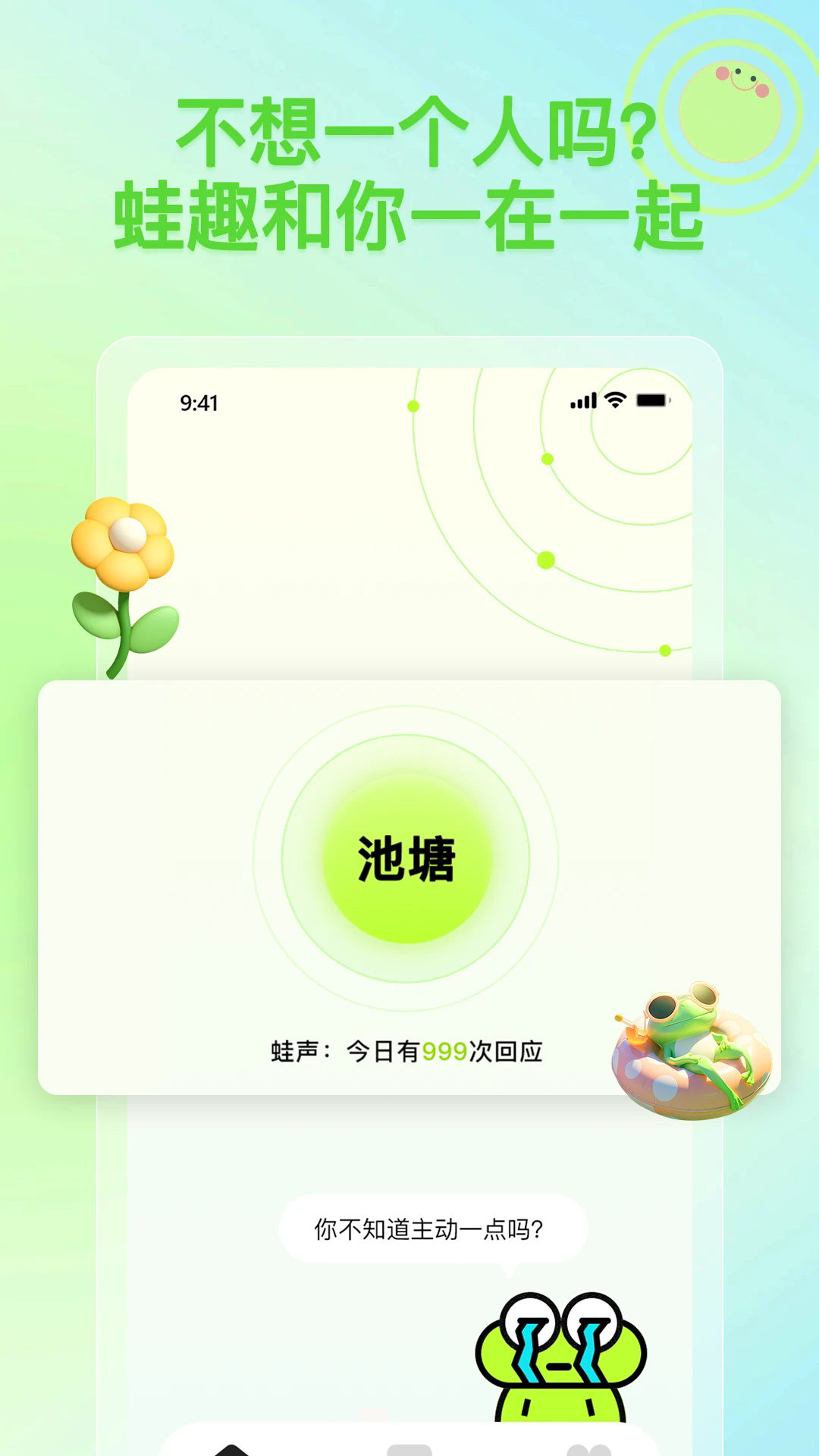 ��Ȥappv1.4.7 ���°��ͼ4