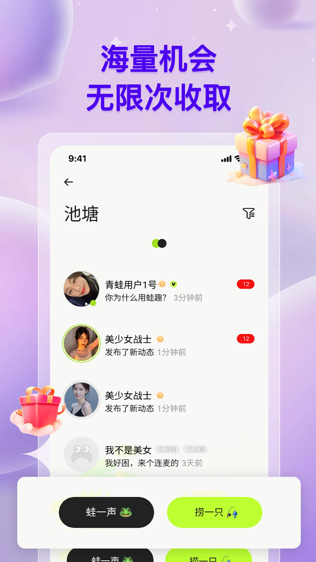 ��Ȥappv1.4.7 ���°��ͼ3