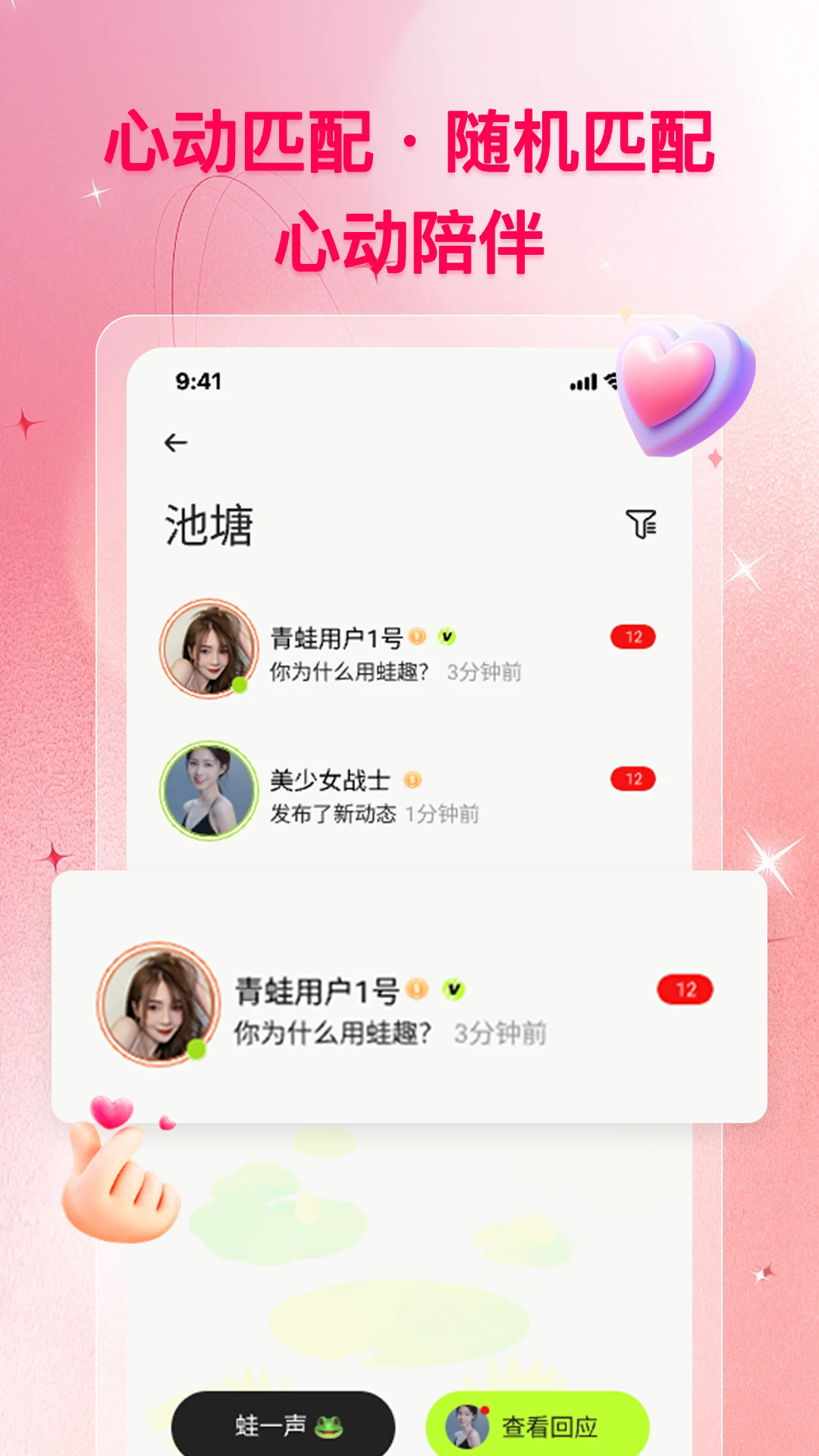 ��Ȥappv1.4.7 ���°��ͼ0