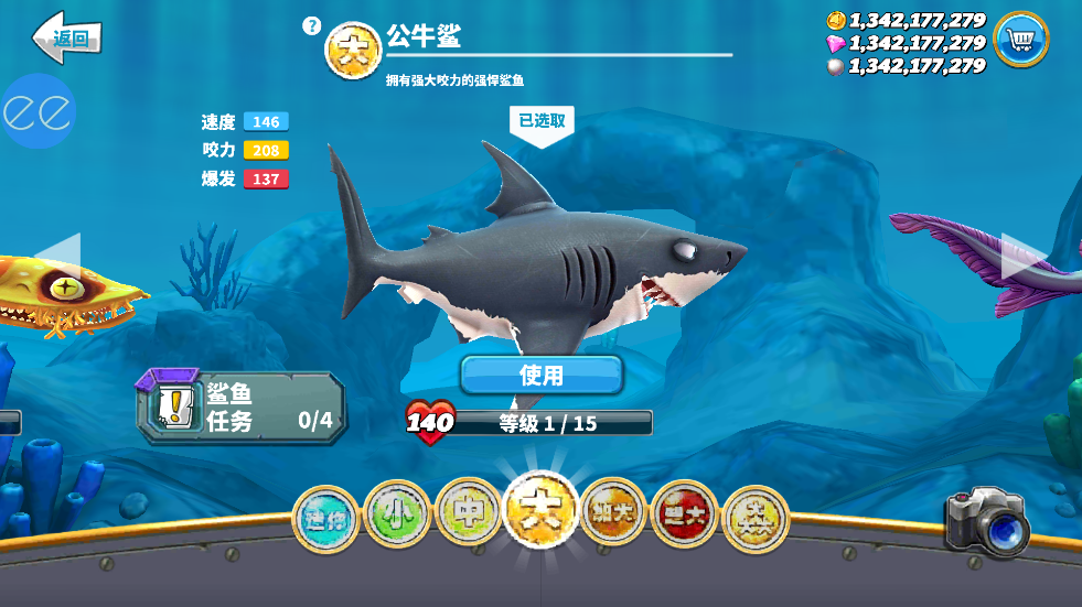 ����������������Դ��v8.1.1 ���°汾��ͼ8