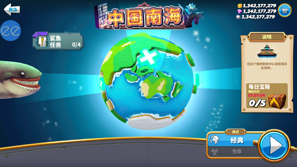 ����������������Դ��v8.1.1 ���°汾��ͼ11