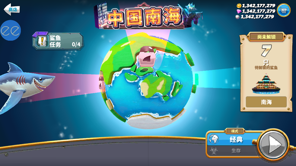 ����������������Դ��v8.1.1 ���°汾��ͼ5