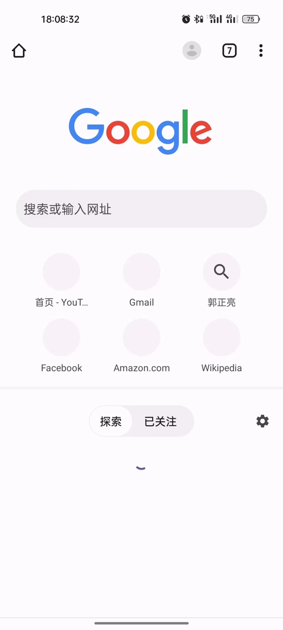 Chrome�ȸ������2026�ٷ����ͼ4