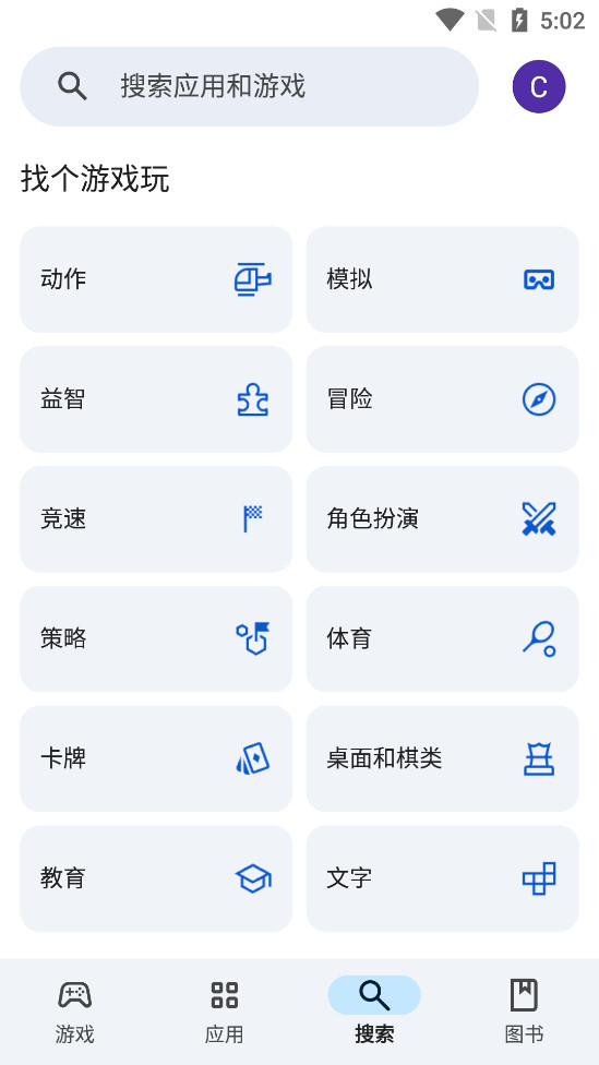 �ȸ�Ӧ���̵����°��ͼ3