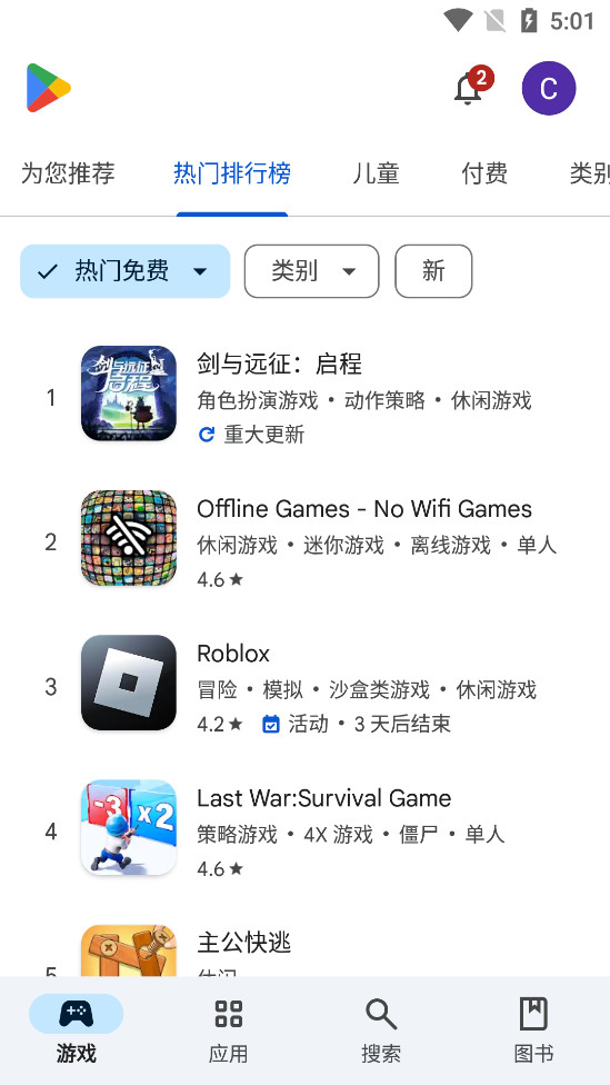 �ȸ�Ӧ���̵����°��ͼ1