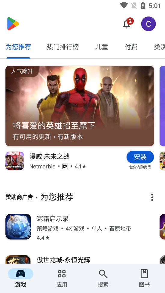�ȸ�Ӧ���̵����°��ͼ4