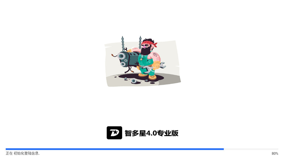 �Ƕ���4.0�ֻ����ͼ3